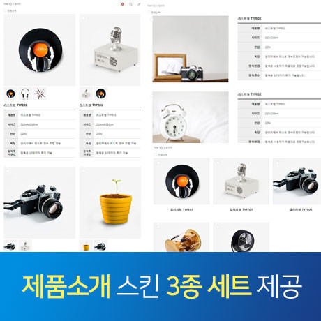 [그누보드테마04] 티로그테마, 기업용 반응형 테마, 초보도 쉽게 수정가능, 관리자에서 메뉴 생성 및 관리, 그누보드5.5, 풀반응형