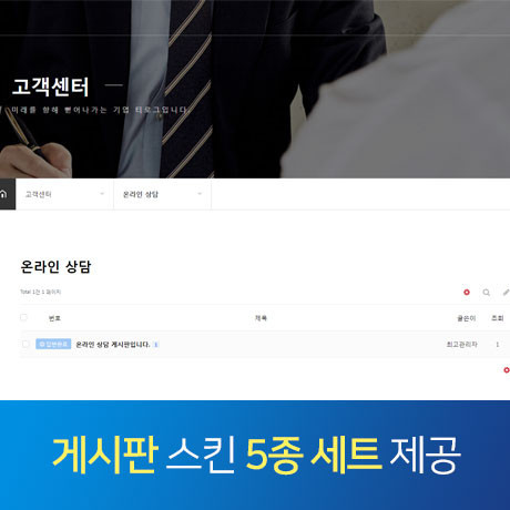 [그누보드테마04] 티로그테마, 기업용 반응형 테마, 초보도 쉽게 수정가능, 관리자에서 메뉴 생성 및 관리, 그누보드5.5, 풀반응형