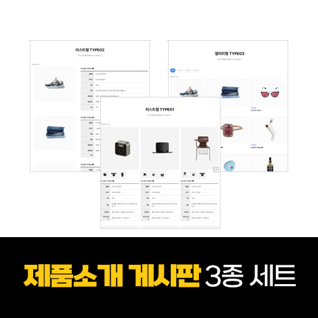 [그누보드테마127] 기업테마Ver2, SEO, 3단메뉴순서변경, 풀반응형